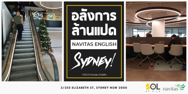 NAVITAS ENGLISH
