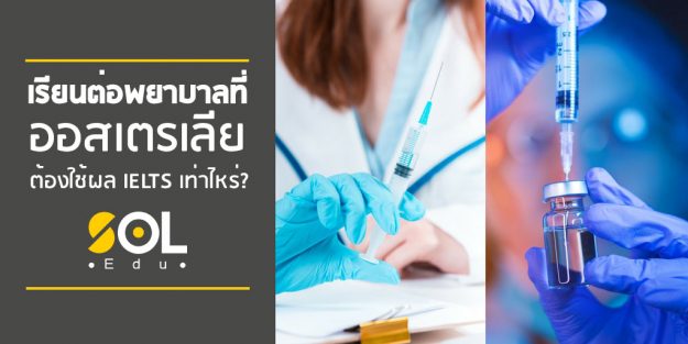 Nursing IELTS