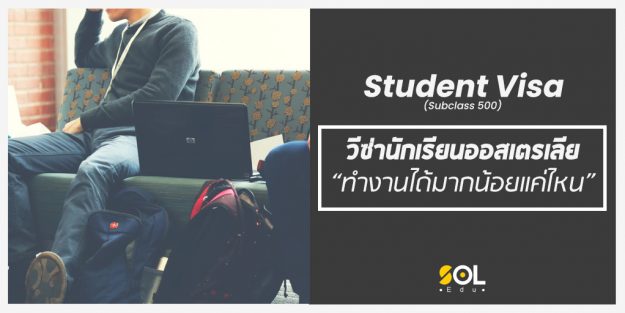 Studentvisa-workright