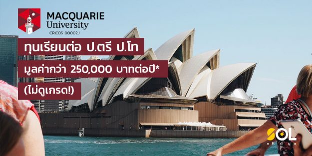 federationscholarship