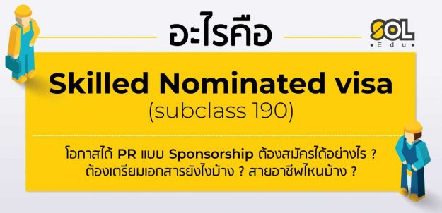 AW_Subvisa_cover-edit_V03