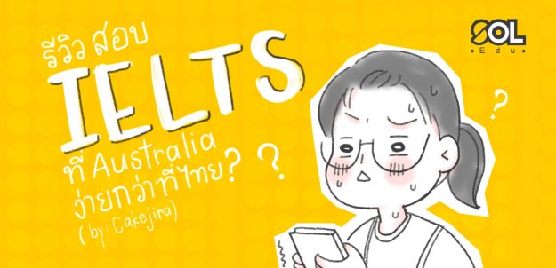 IeltsBlog_cover_edit