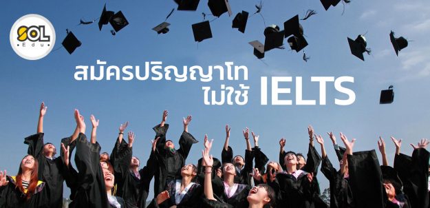 AW_waives-ielts