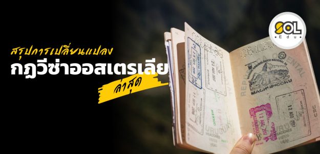 AW_NewVisaContent_V01_BlogCover