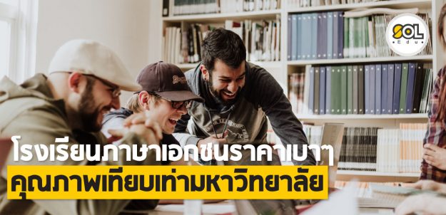 AW_school-highrate_02