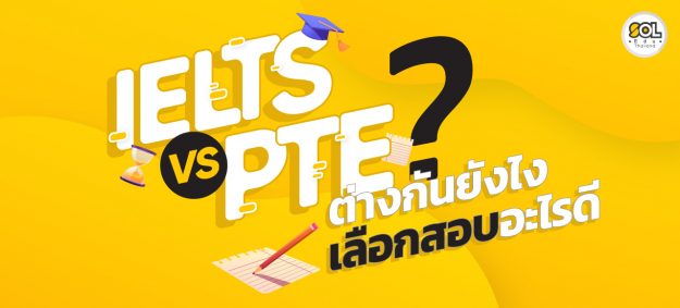 IELTS-and-PTE-1280×579