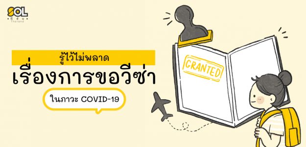 AW_Visa-01-1200×579