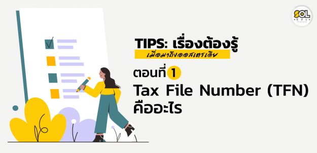AW_Australia-tips-cover-011