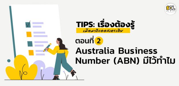 AW_Australia-tips-cover-022
