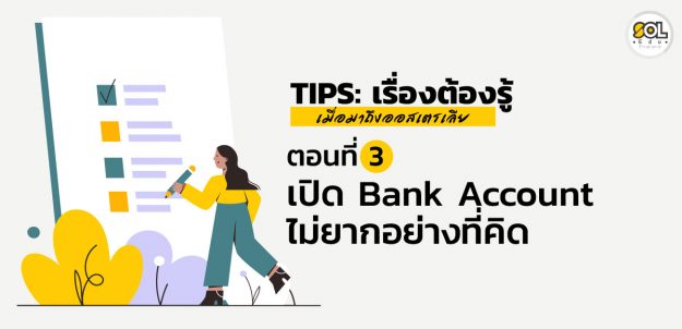 AW_Australia-tips-cover-03