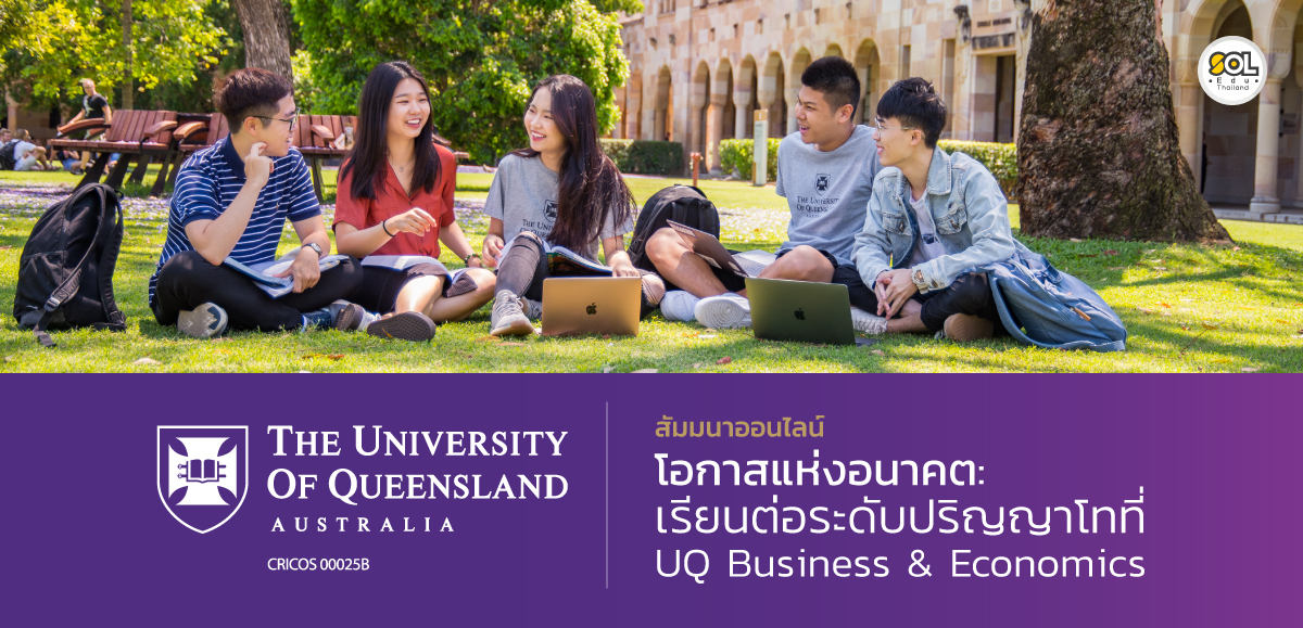 AW_UQ-Webinar-blog