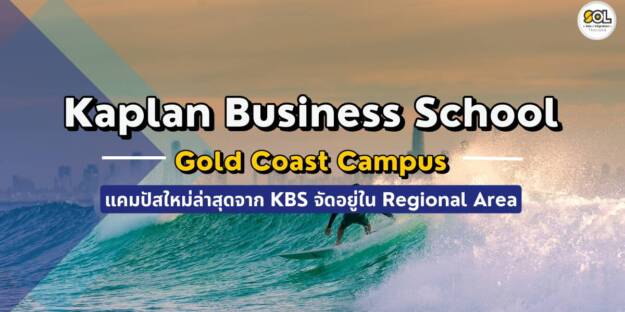 KBS Kaplan Business School