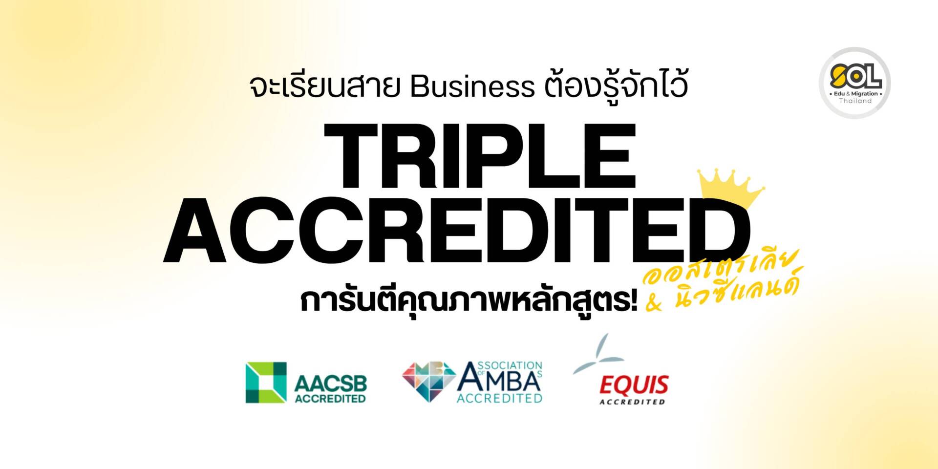 Triple crown university in Australia and new zealand