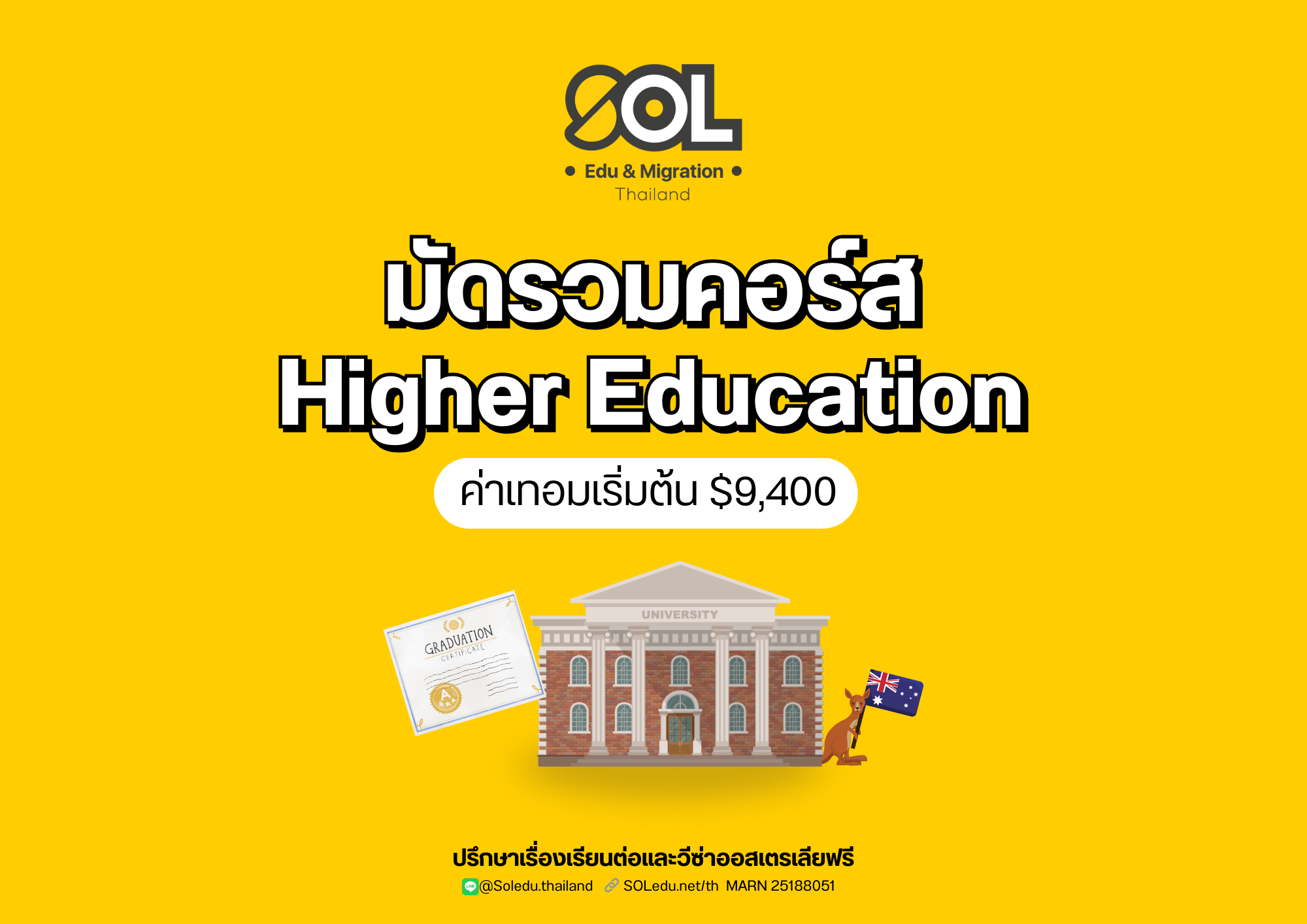Affordable Higer Ed 2025-26 by SOL Edu Thailand