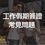 Blog Featured Image