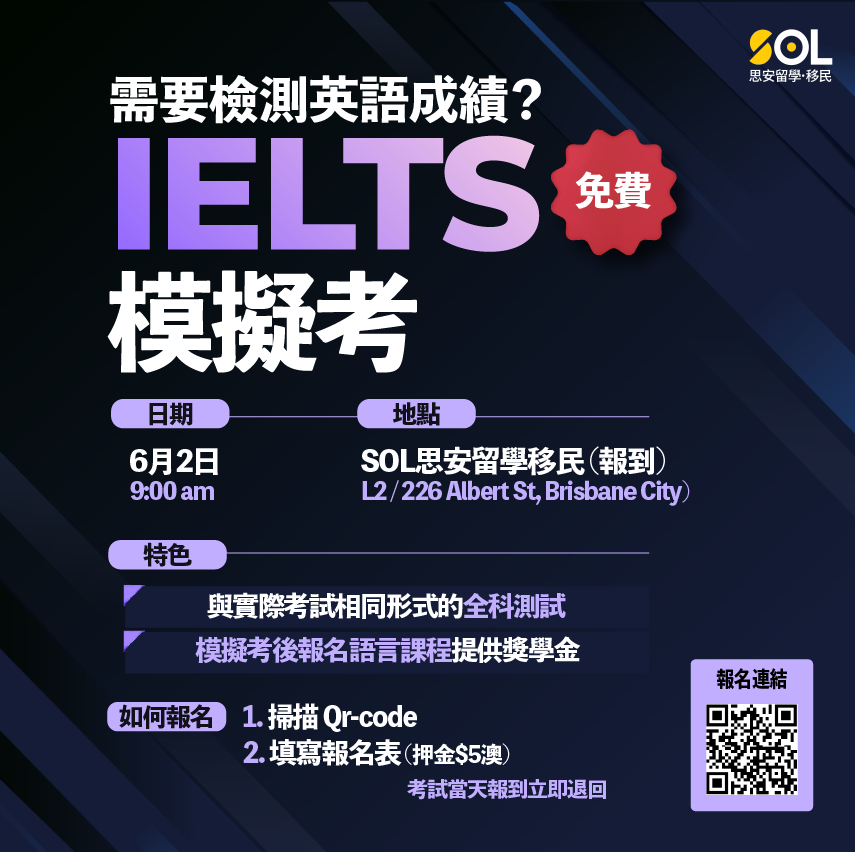 ielts ielts mock test
