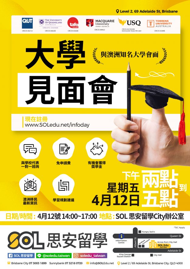 University Day_TWN-01