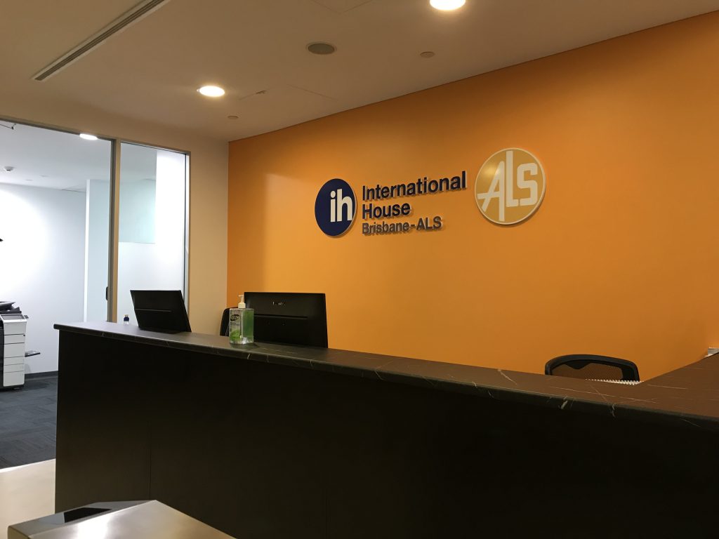 ALS (International House)