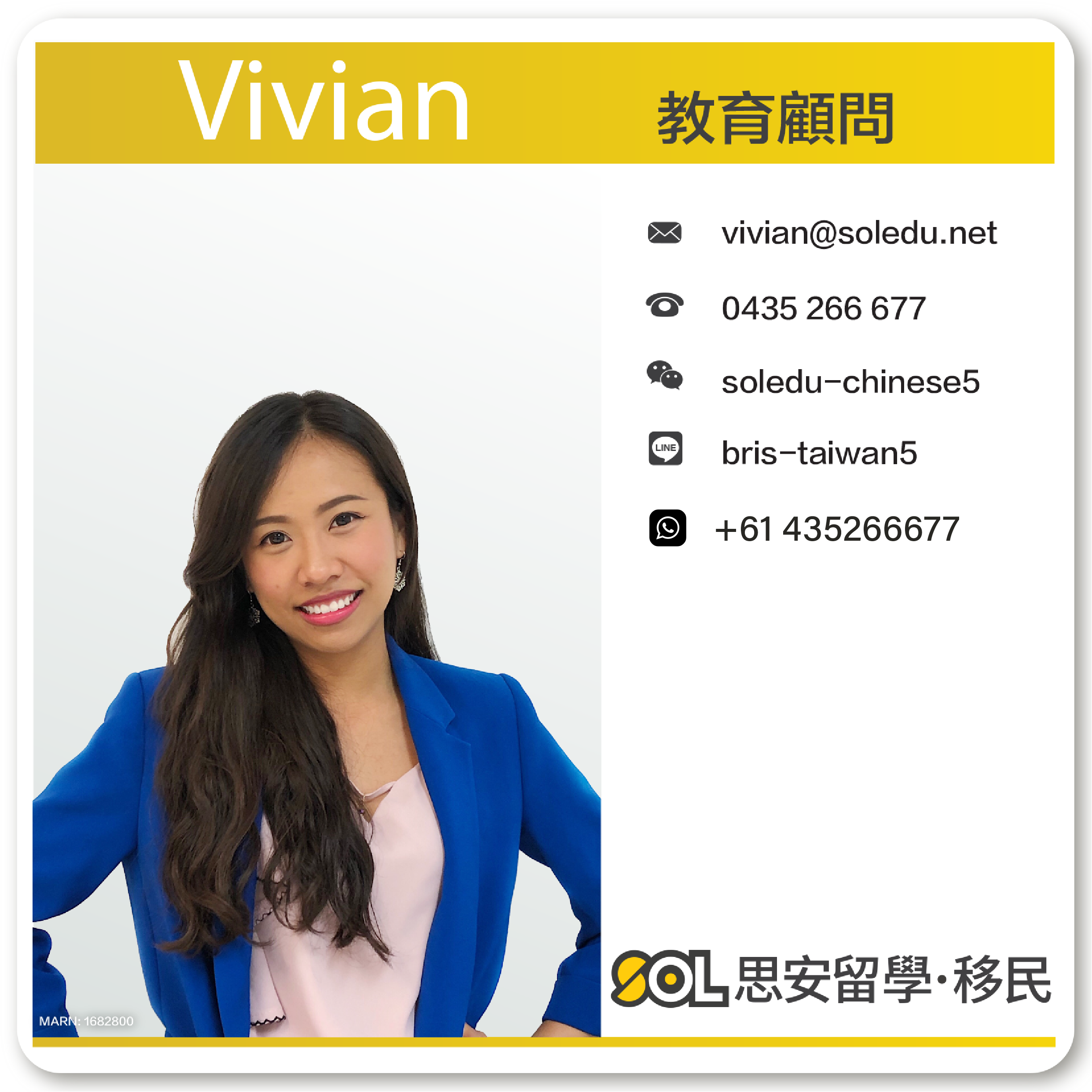 Vivian all
