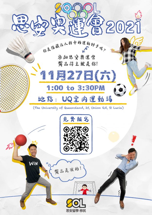 TWN SOLympics A3 copy