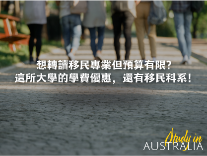 Torrens University Featured Image-02