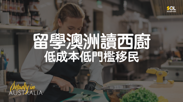 study cookery_cover study cookery