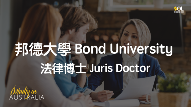 Bond University JD