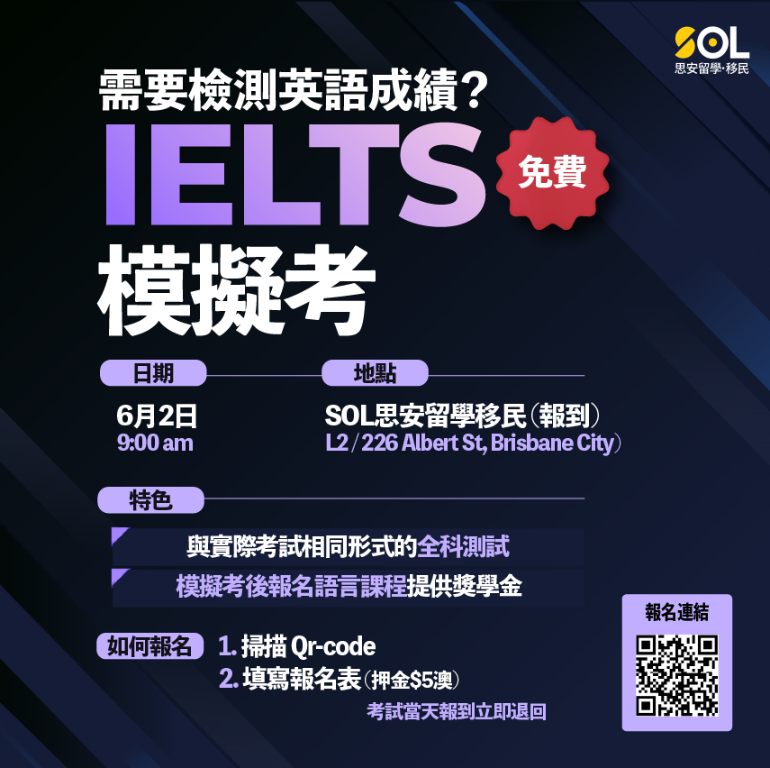 ielts mock test