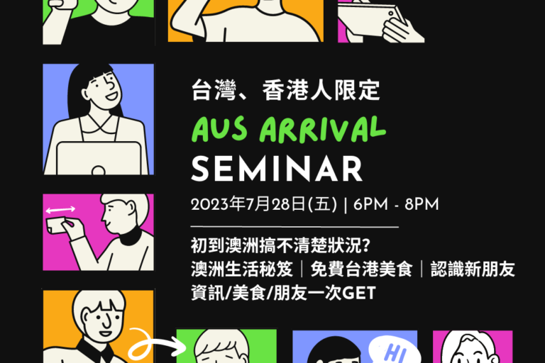 Arrival seminar