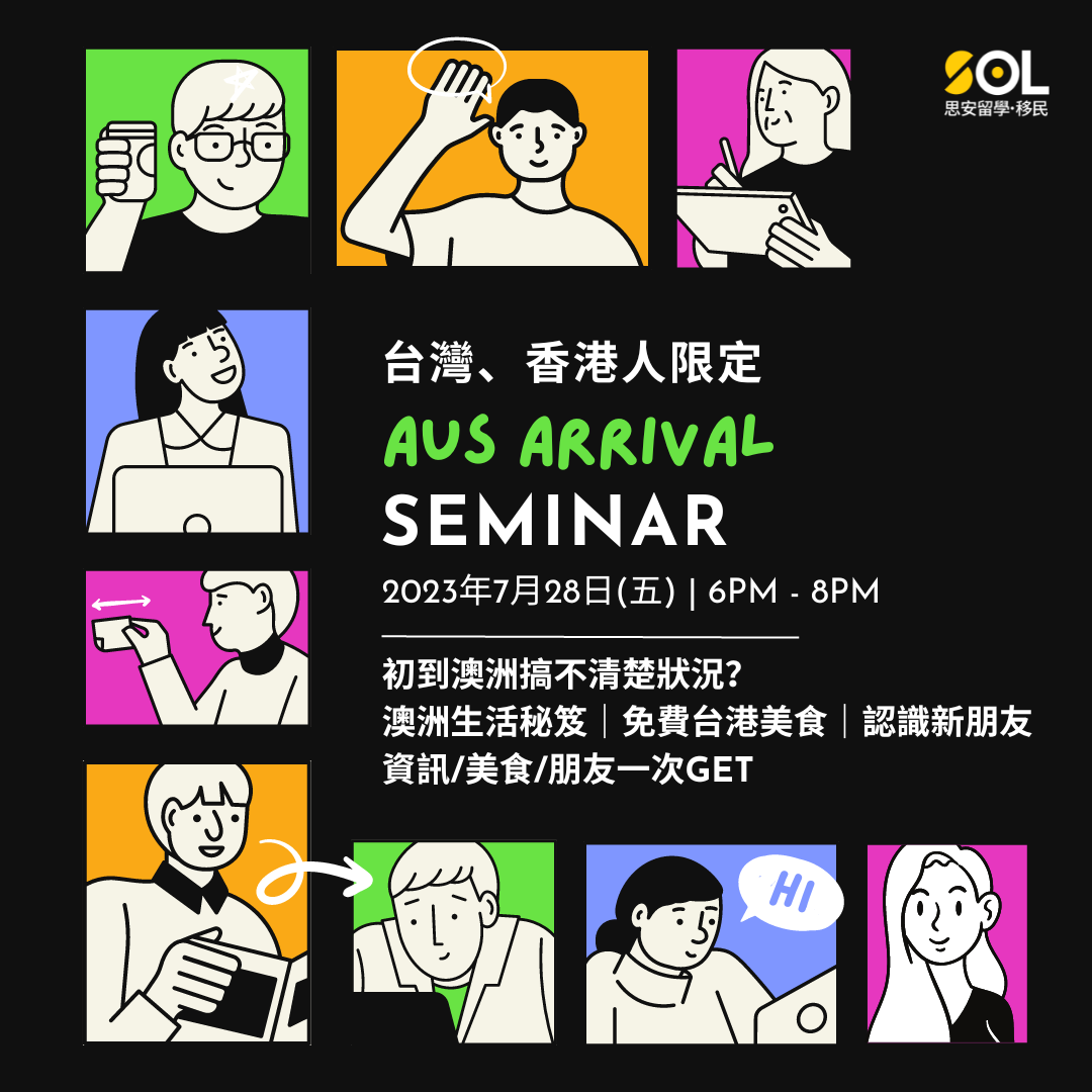 Arrival seminar