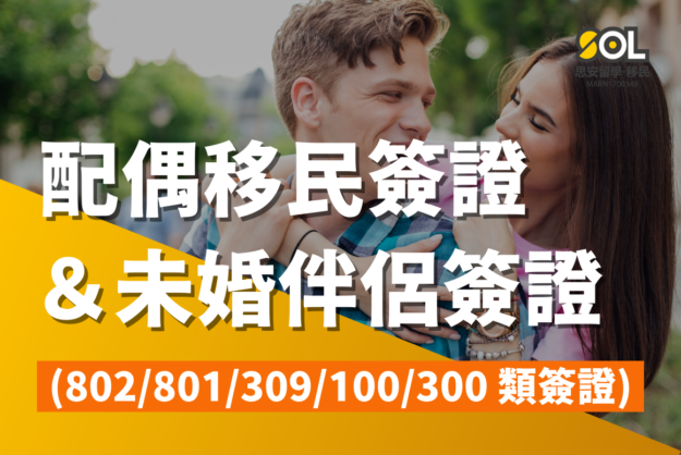 802-801-309-100-300-visa-introduction