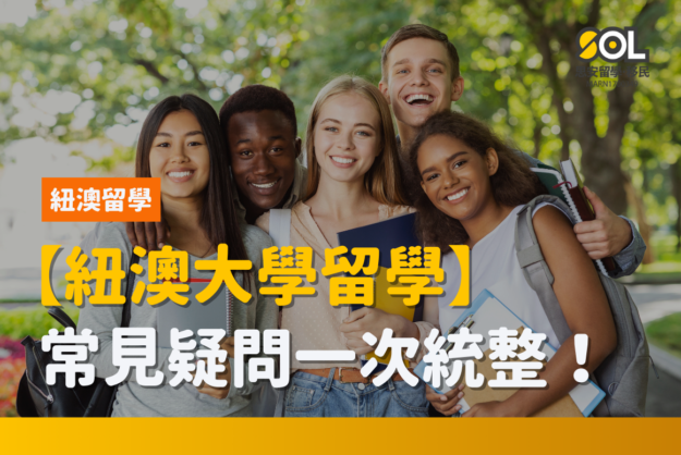 au-nz-faq