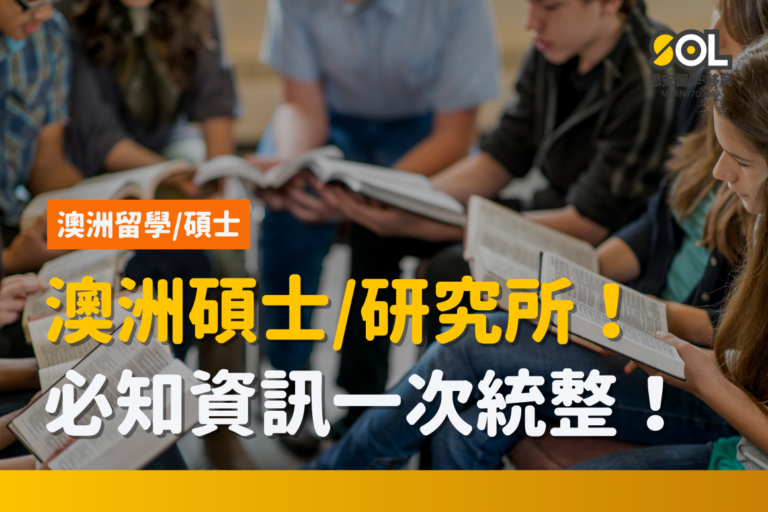 australia-master-degree-for-international-students-tips