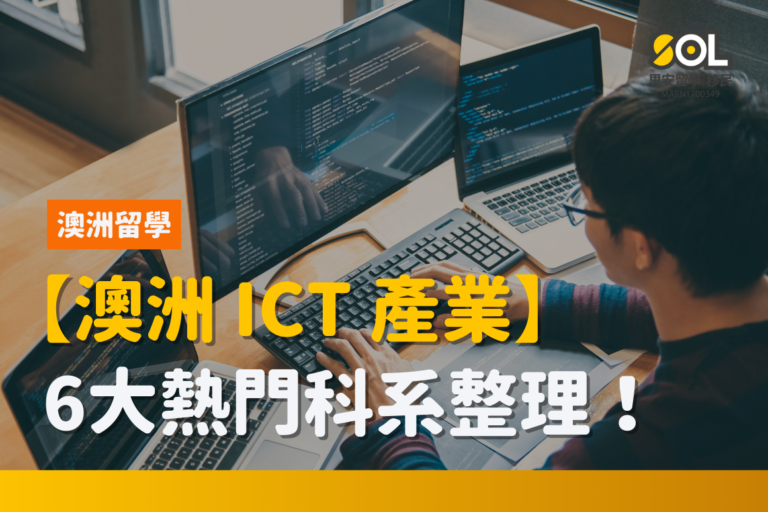 it-cs-ict-australia