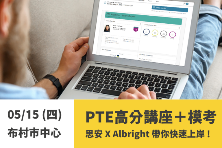 pte-seminar-mock-test-brisbane