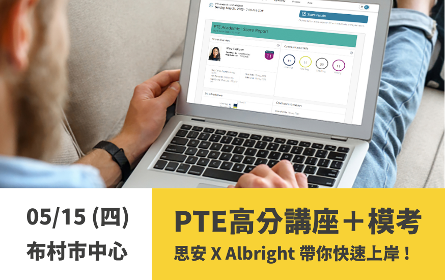 pte-seminar-mock-test-brisbane