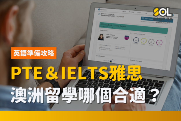 pte-vs-ielt-compare-2025