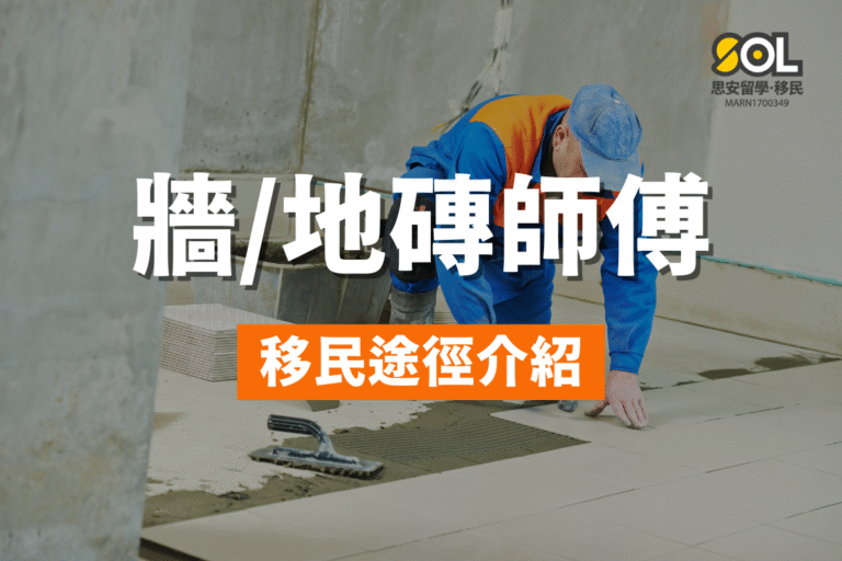 tiling-migration-feature-image