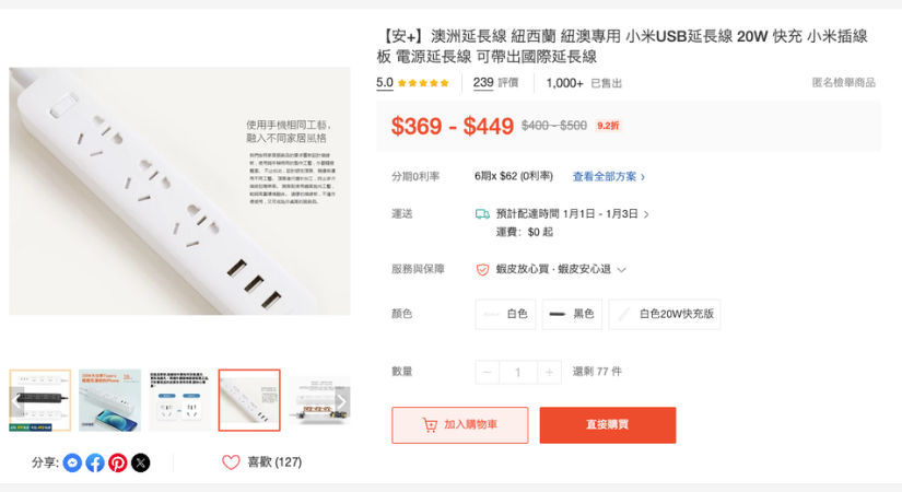 澳洲延長線推薦 澳洲延長線推薦