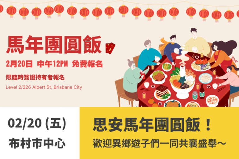 LNY-Lunch-Banner-Feature-image