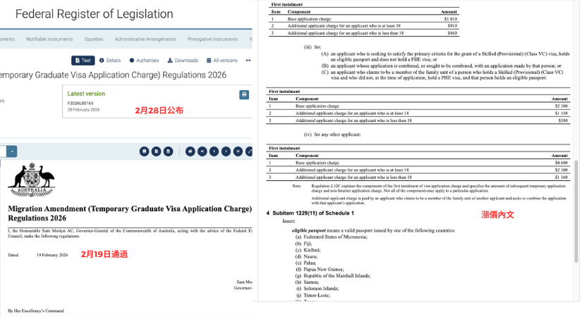 485-price-update-2026-03-1