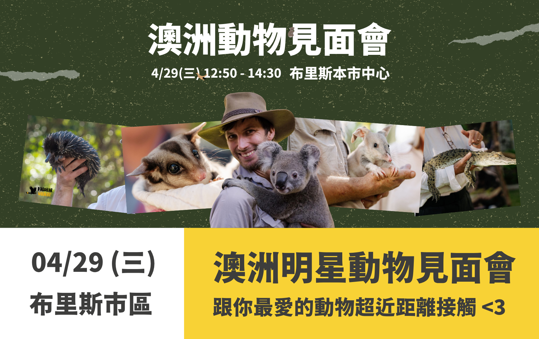 australia-animal-meetup-2026-banner-02