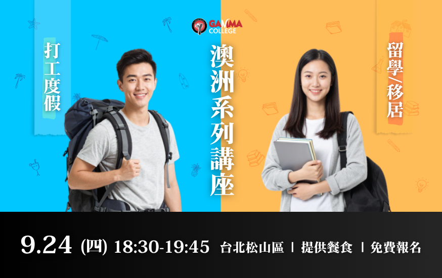 WHV-study-migration seminar-banner-featured-image WHV-study-migration seminar-banner-featured-image