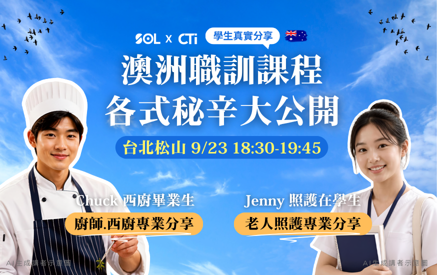 cti-seminar-featured-image-update